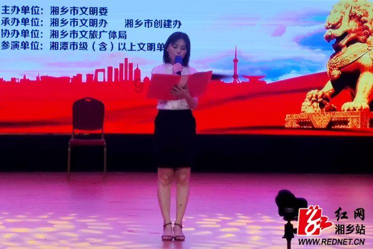 普通话什么时候考游戏画面