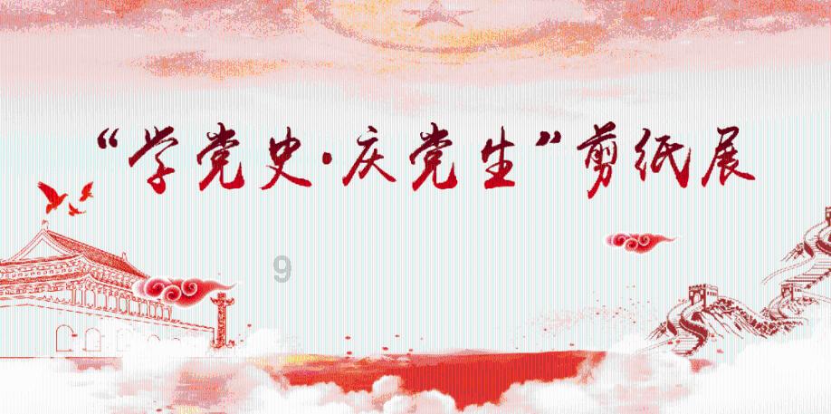 吕梁市举行2024年春运启动仪式